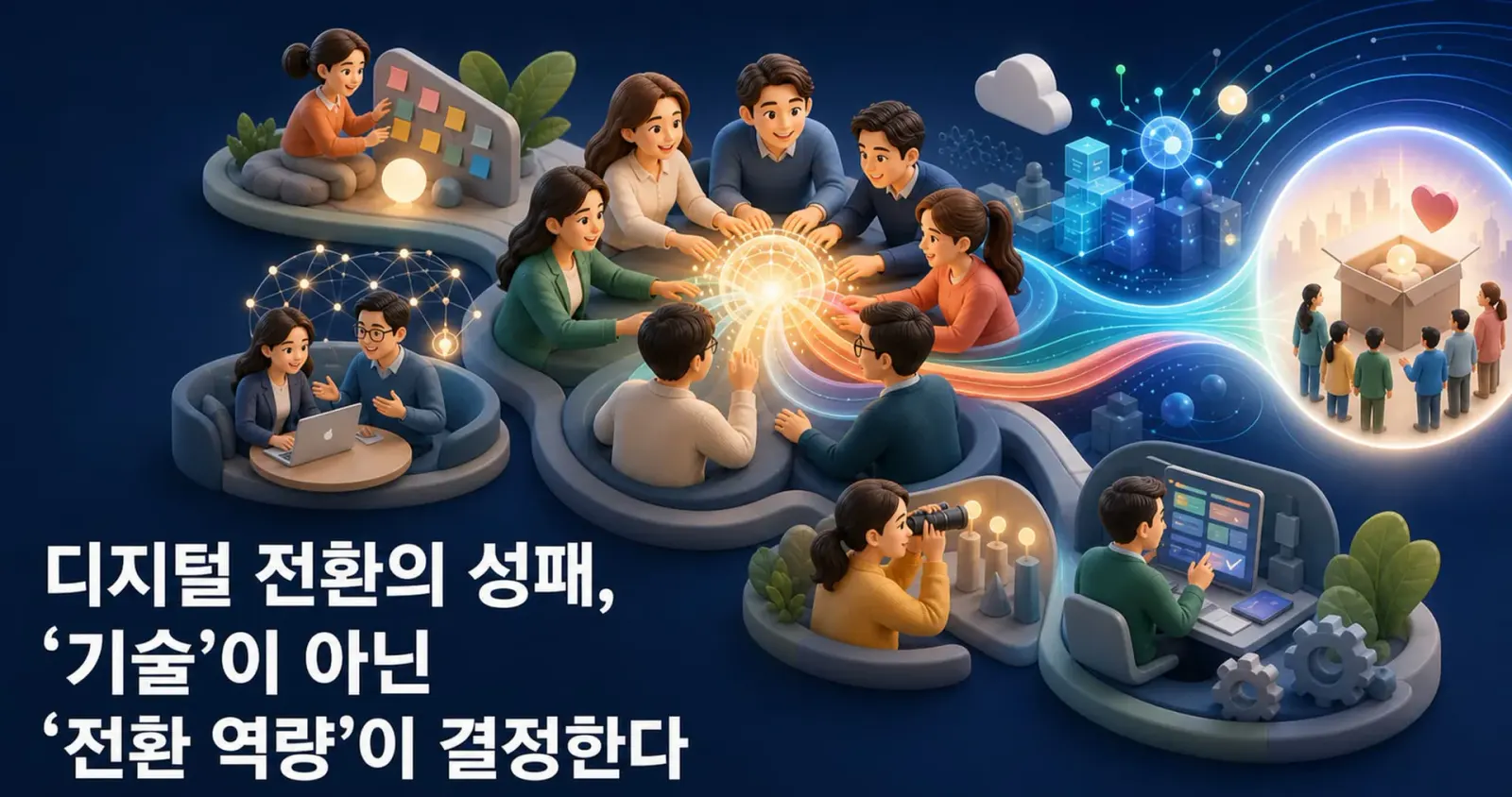 콘텐츠 썸네일